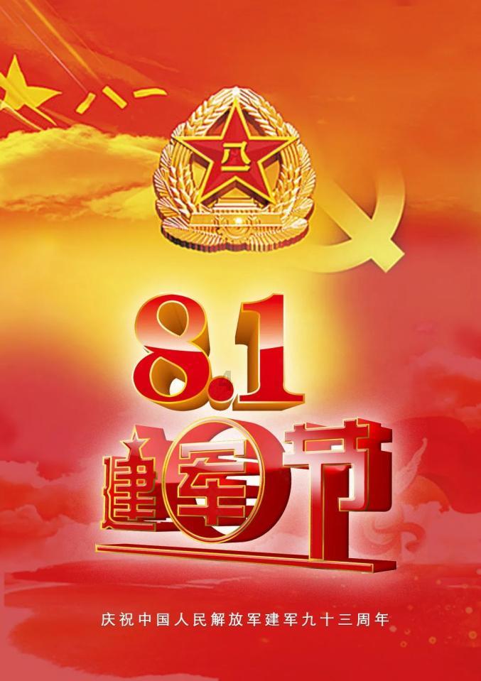 浚县3个项目获河南省农牧渔业丰收奖