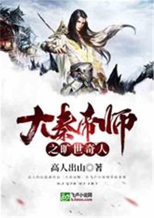 生病有什么要忌口的？游戏画面
