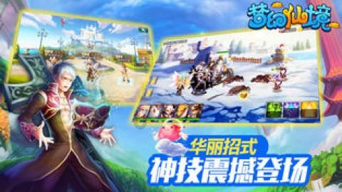 夏日网上购物